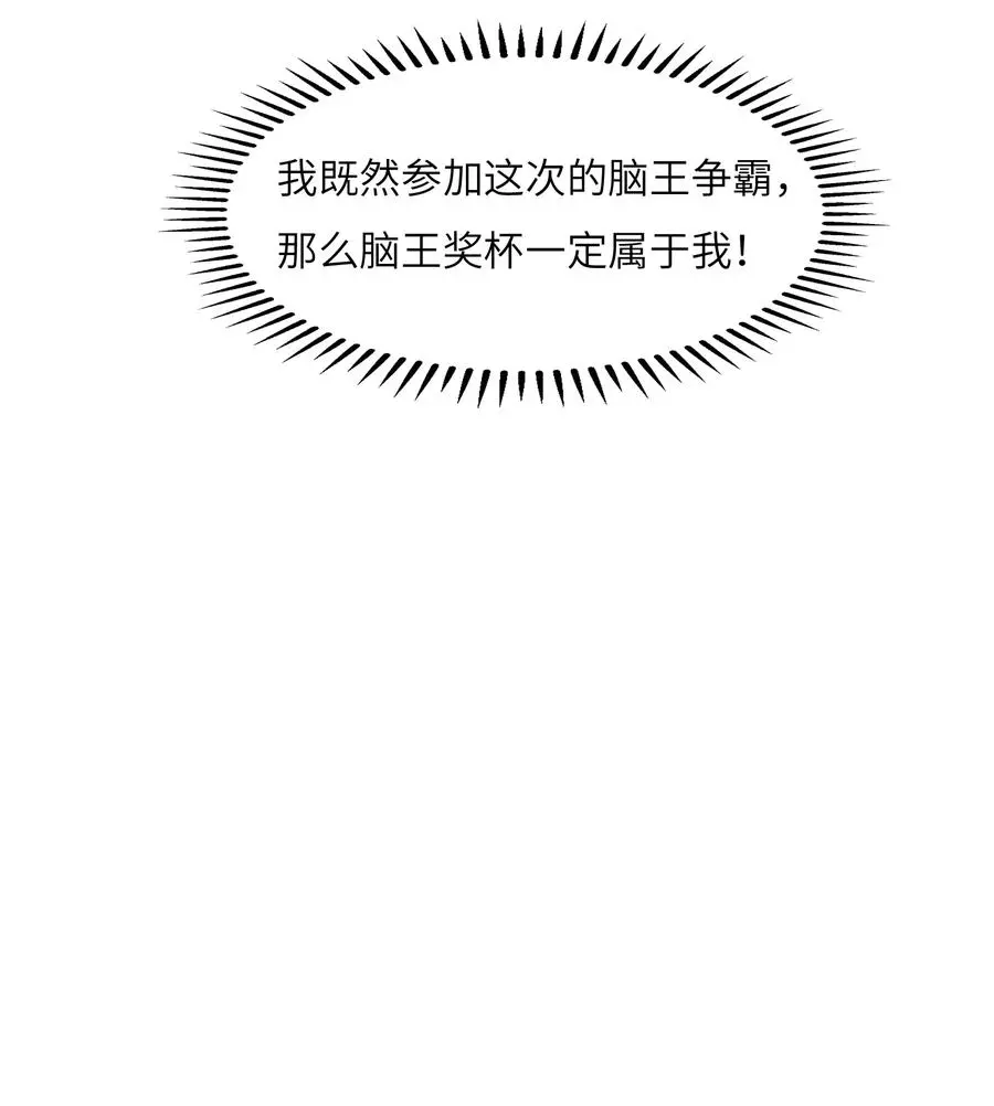 039 对手38