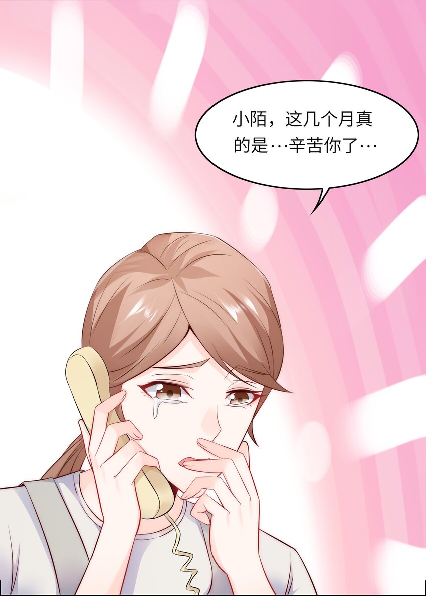 013 名花有主17