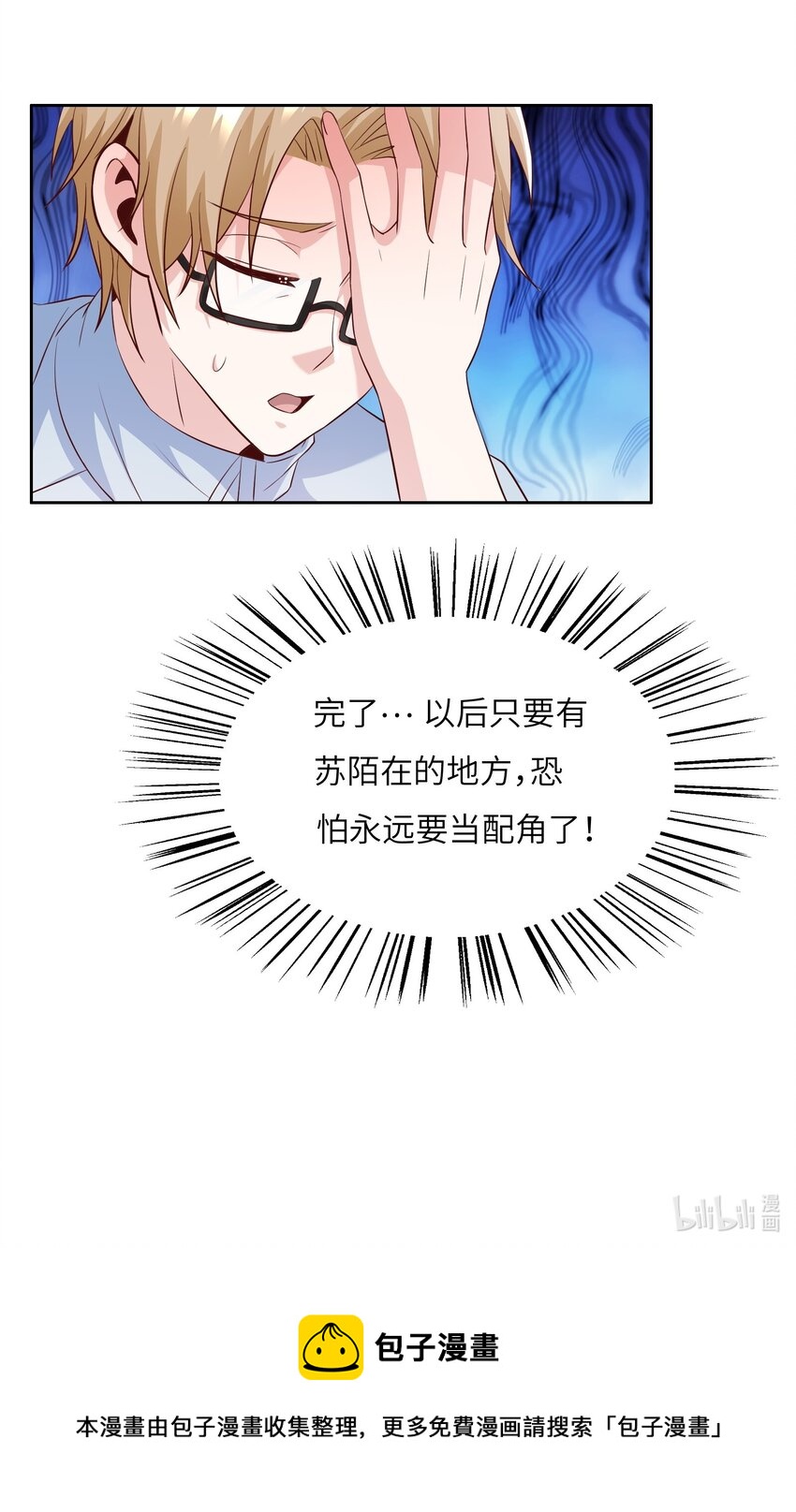 019 帝都人输在哪儿？50