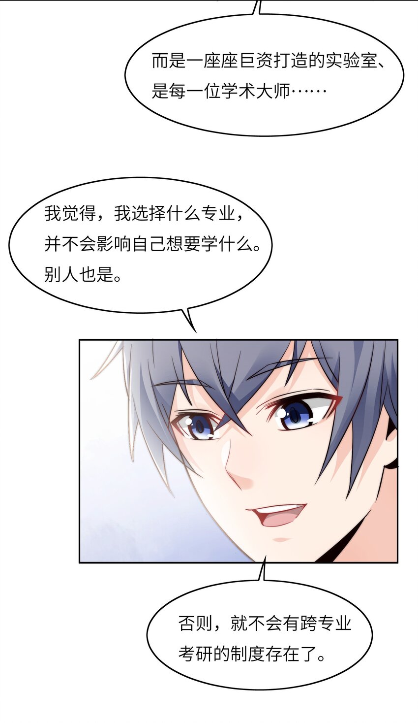 025 火眼金睛4