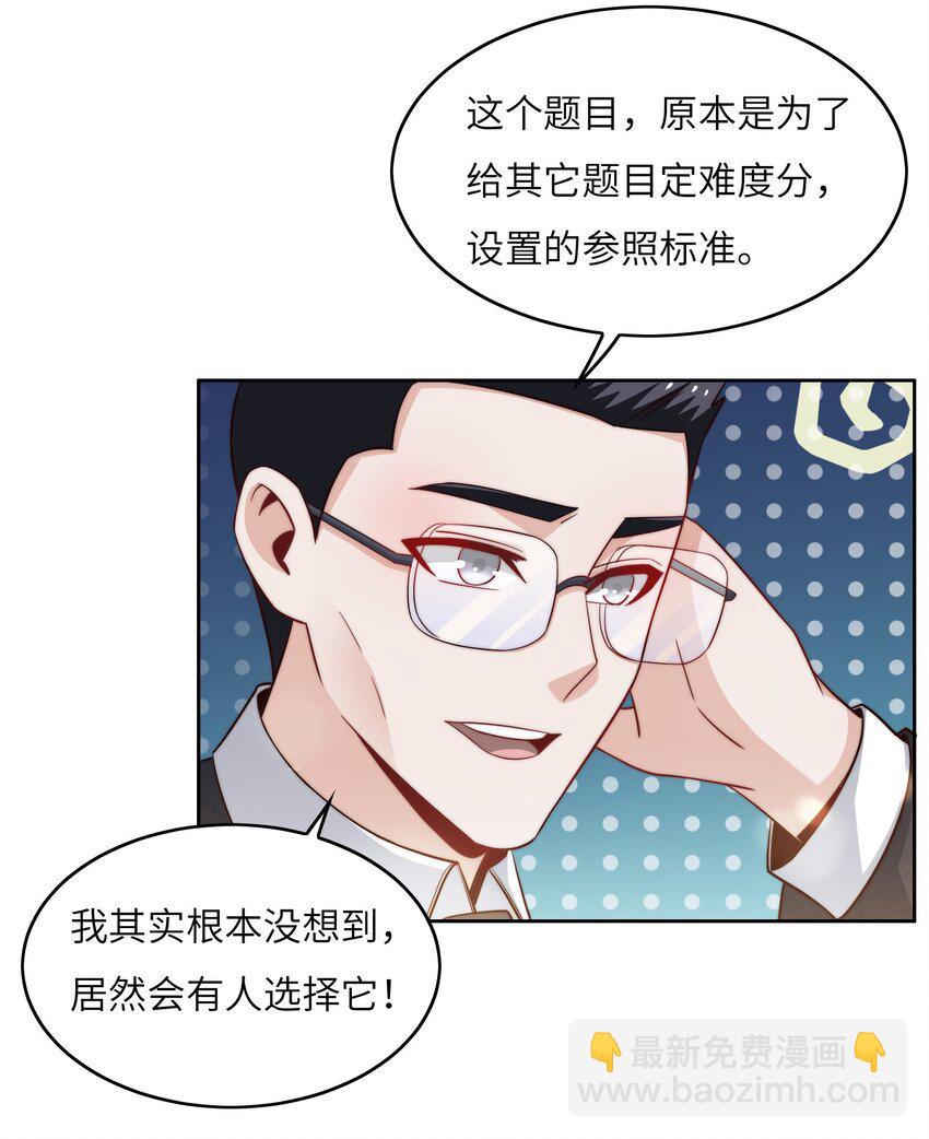 042 这怎么可能？11