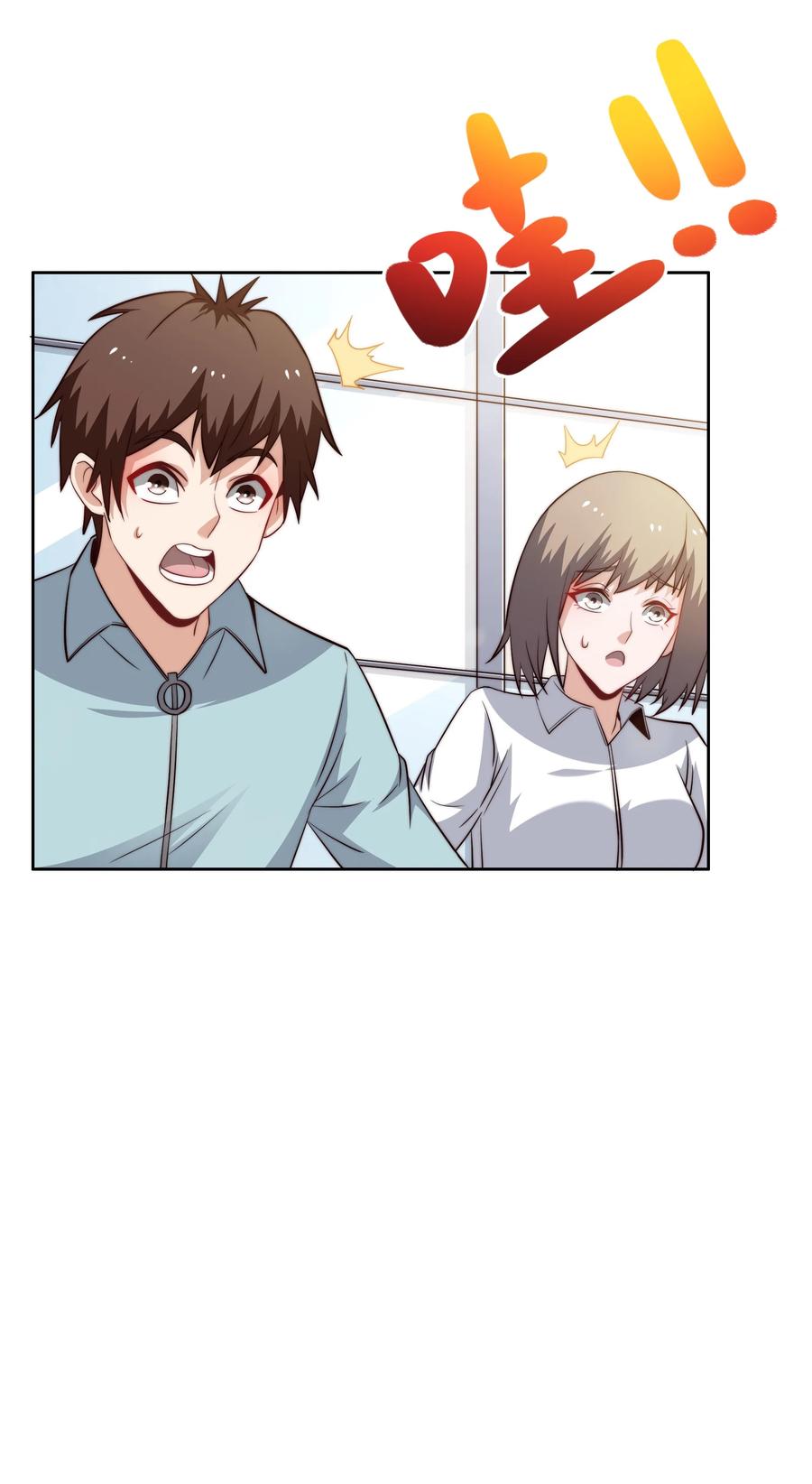 040 针对37