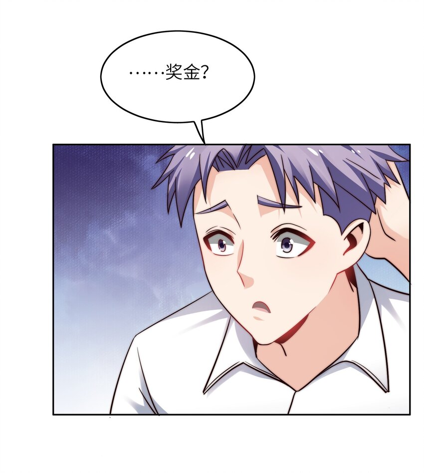 028 算计等于完败！40