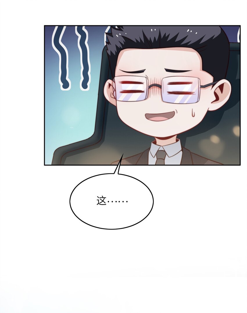 043 天赋异禀11