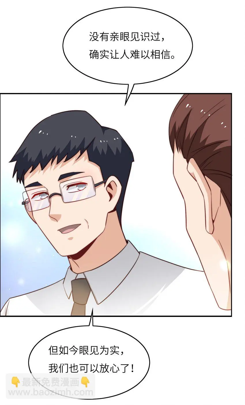 046 天才学霸46