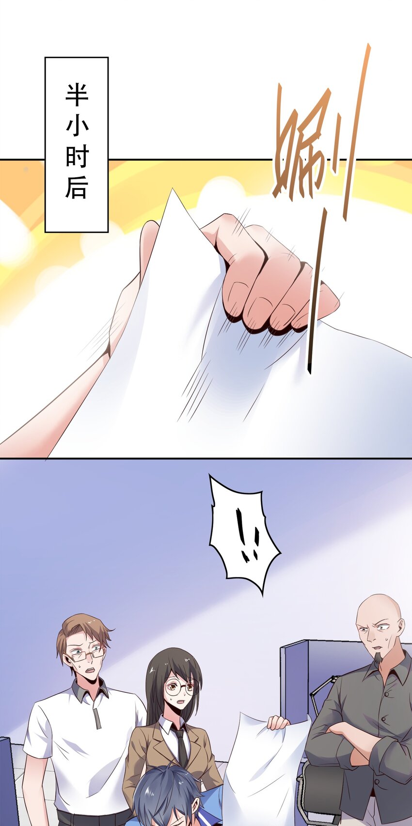 002 哎，就是玩儿~40