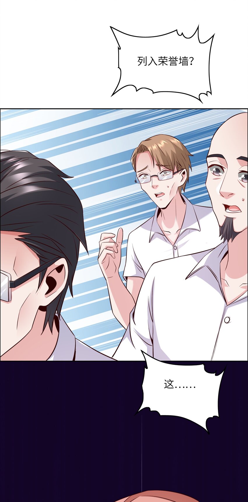 013 名花有主41