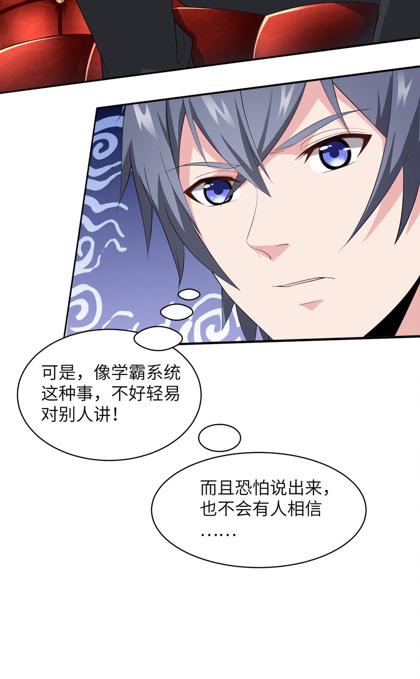 008 毕业即分手？32