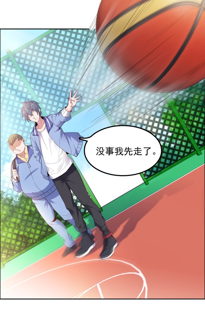 006 这才是球神！21