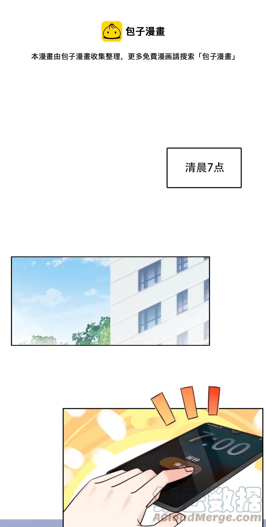 032 又有新奖励？16