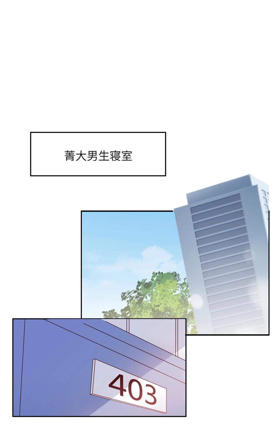 032 又有新奖励？25