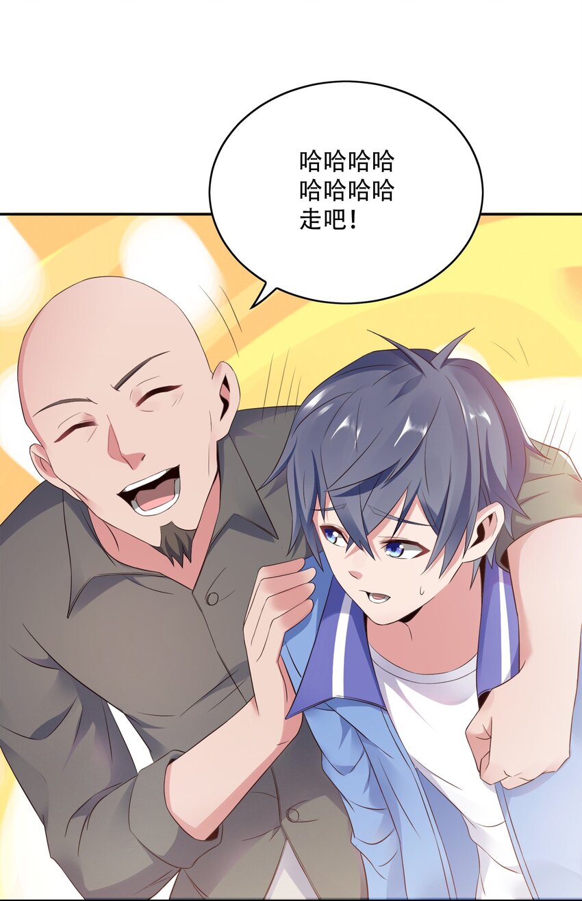 004 别人家的学生57