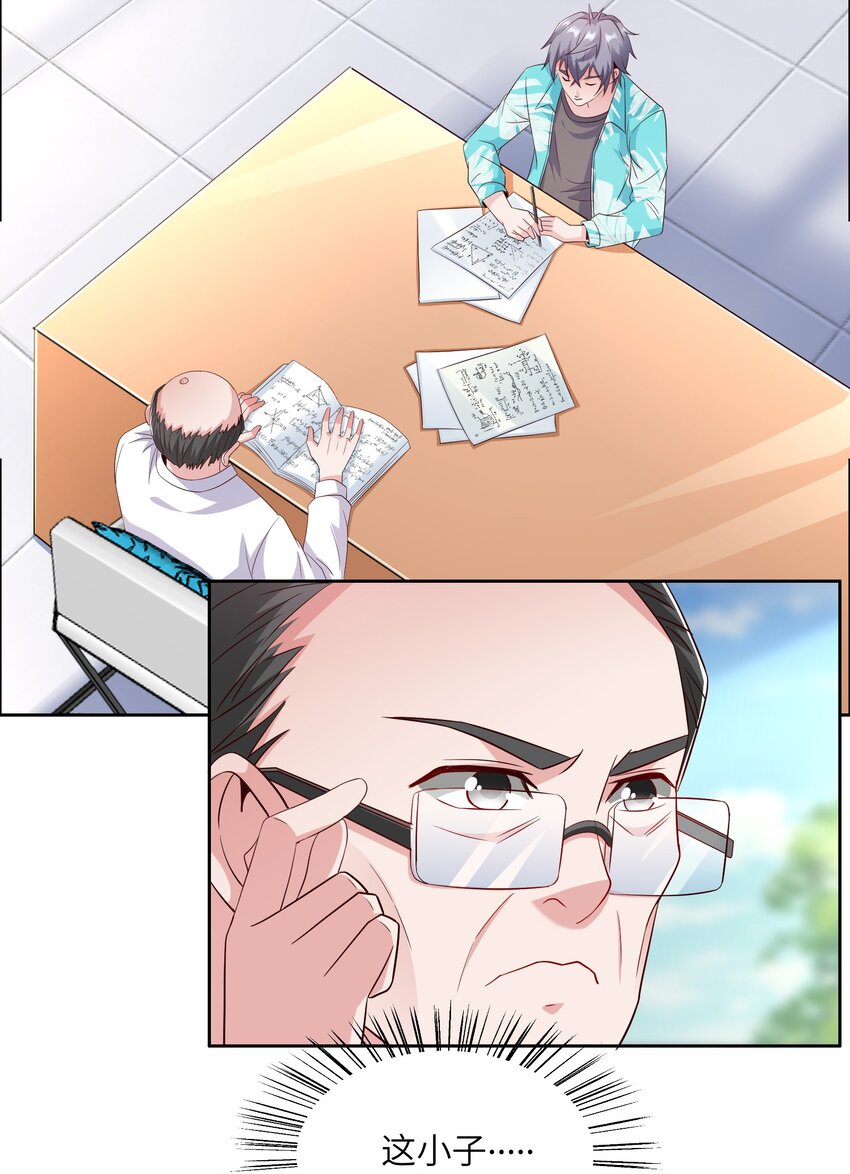 022 关门弟子42