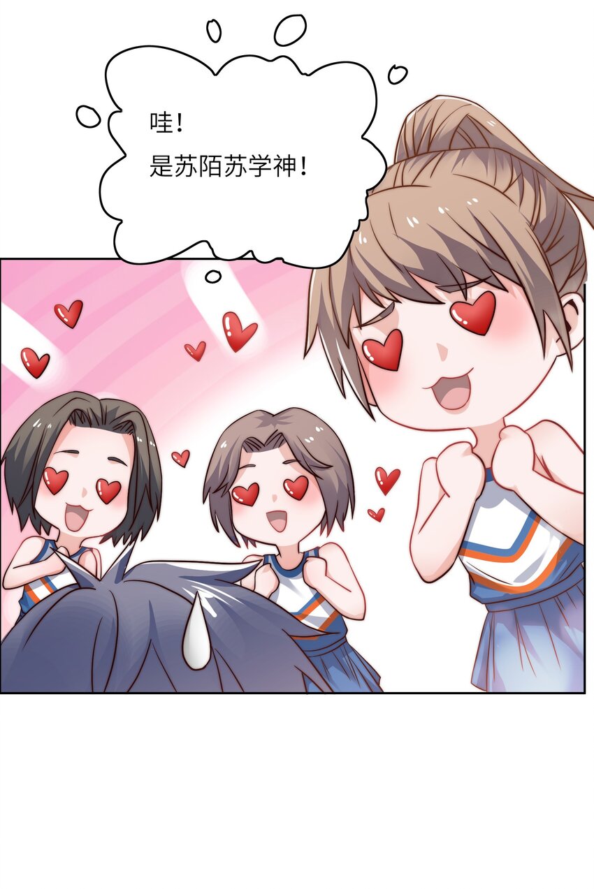 029 球场见高低22