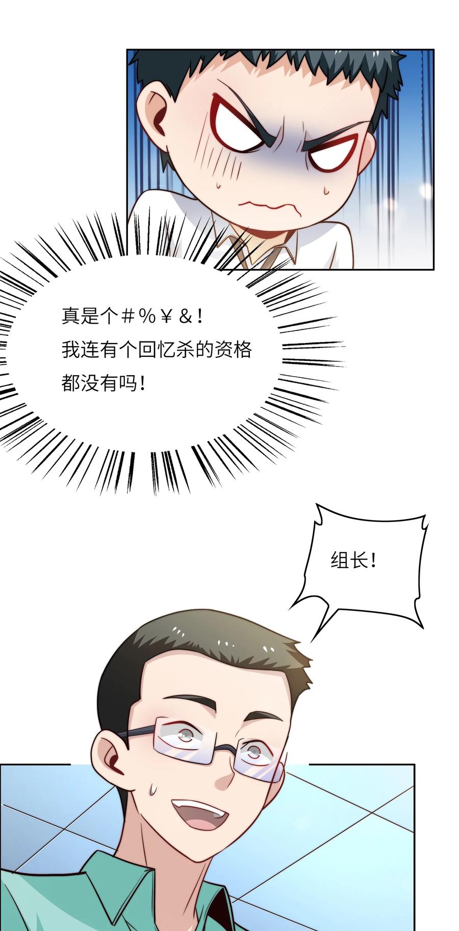 037 刁难11