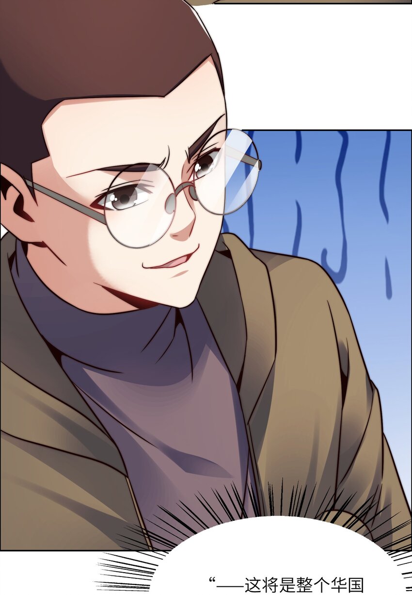 026 学术的质疑17