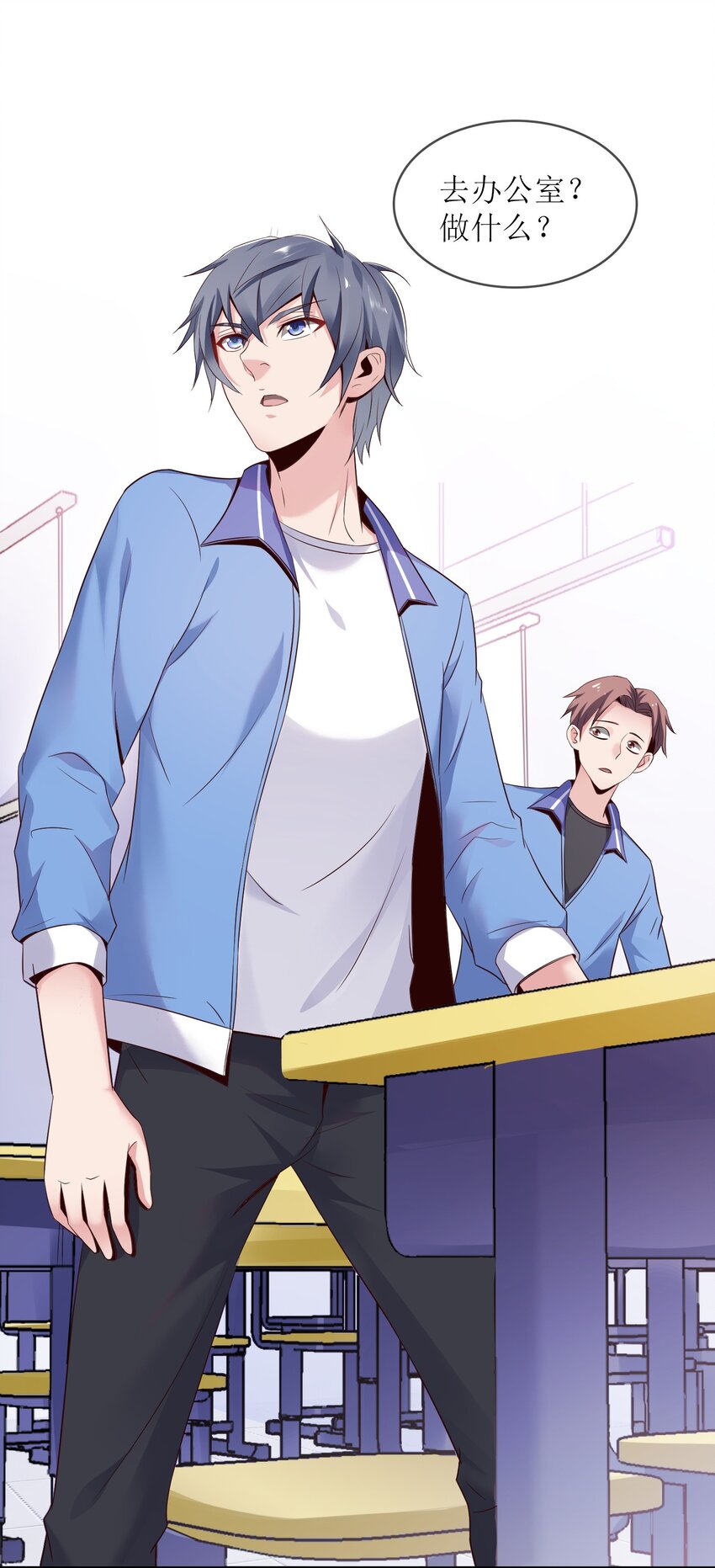 002 哎，就是玩儿~19