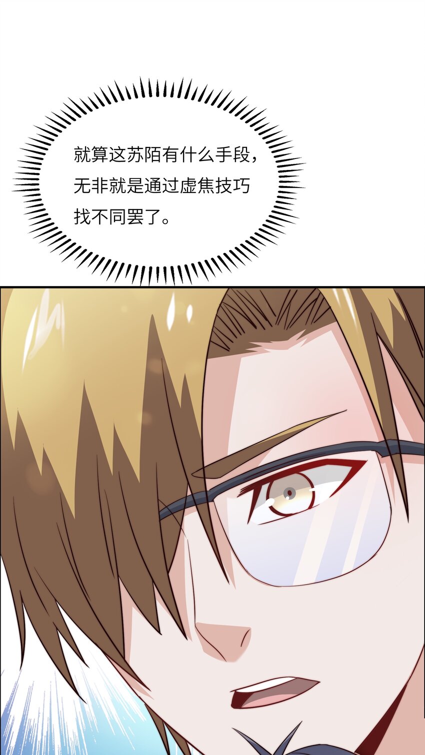 042 这怎么可能？23