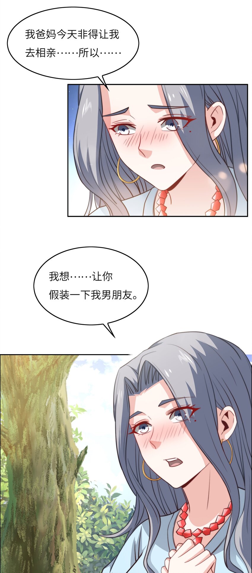 044 选衣服15