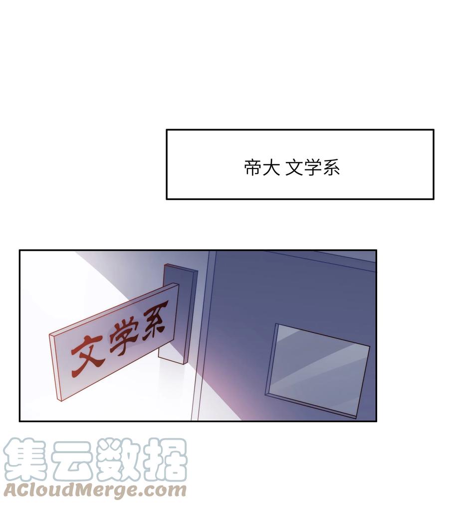031 这该死的魅力！30