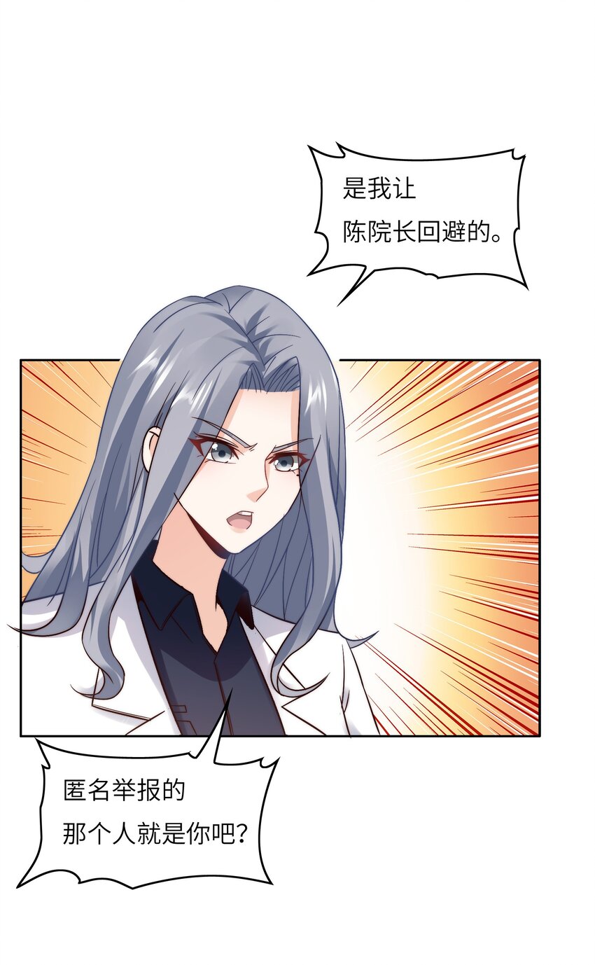 028 算计等于完败！10
