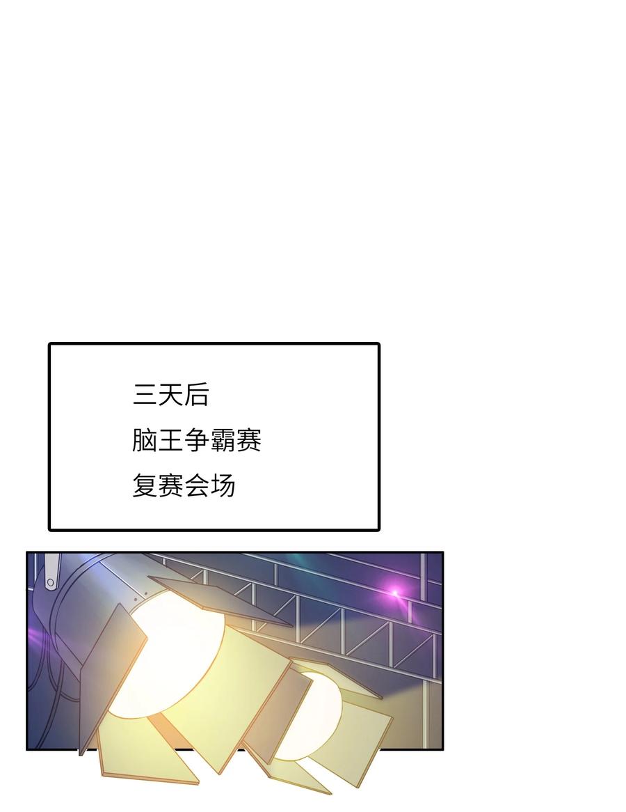 035 脑王争霸赛（1）7