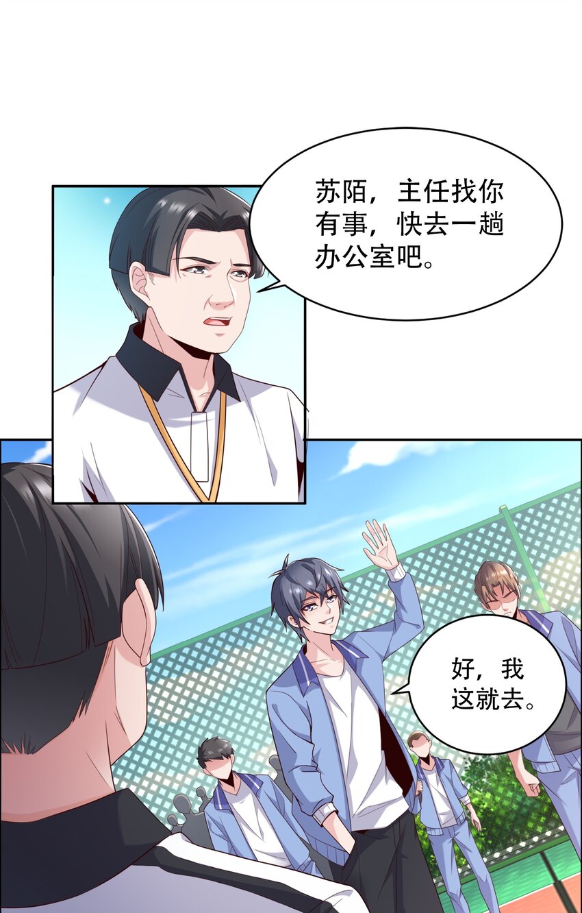 007 凡尔赛现场！8