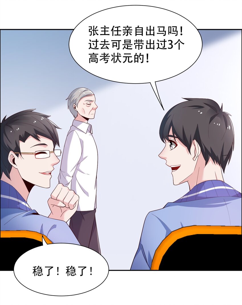 007 凡尔赛现场！22