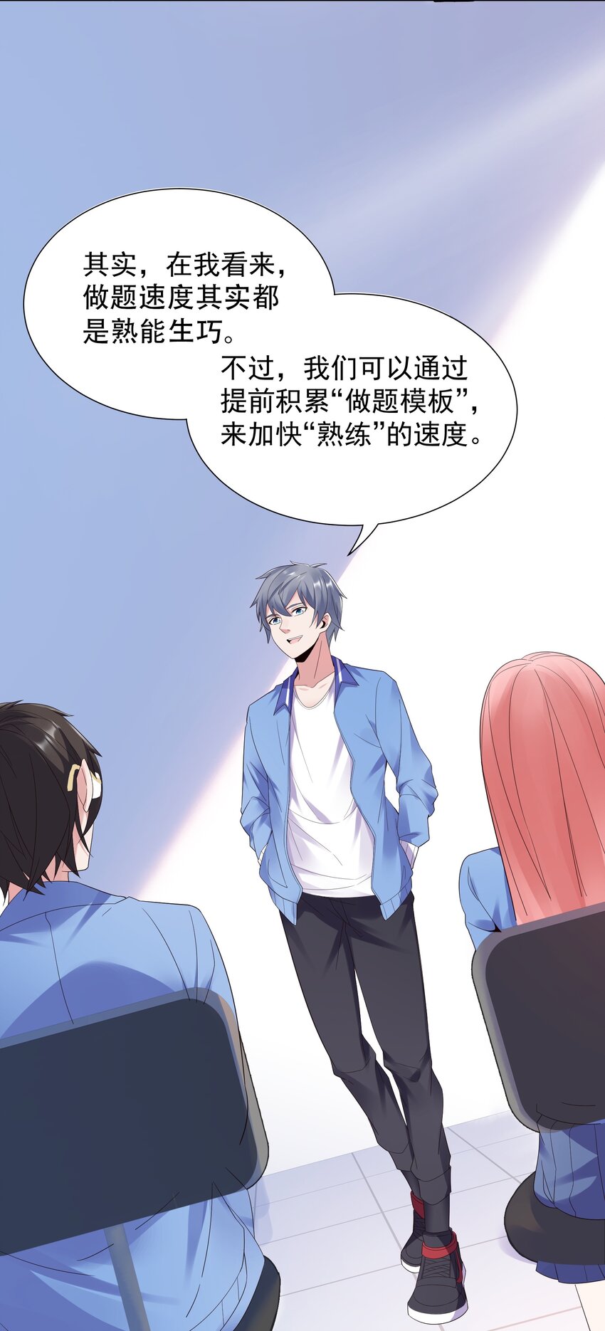 007 凡尔赛现场！39