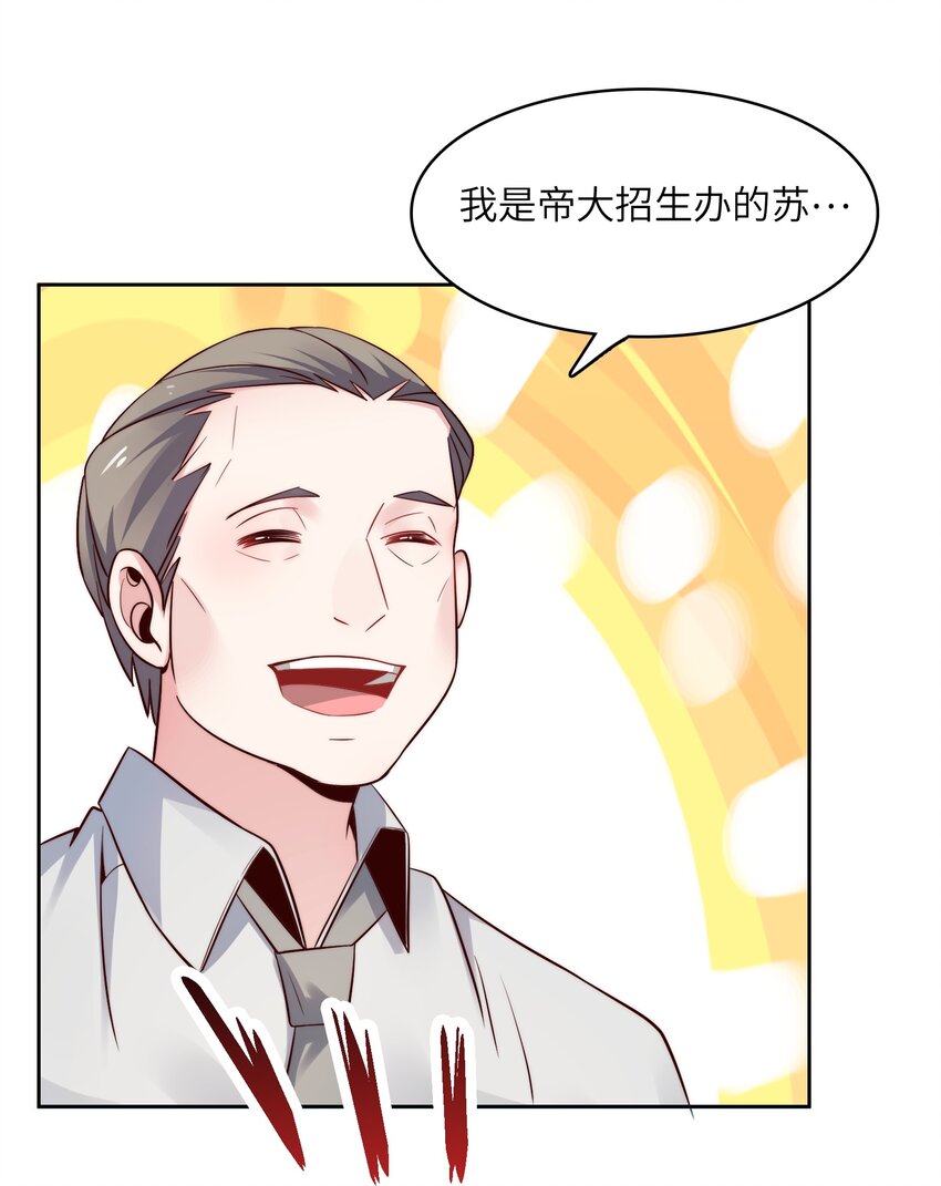 015 天才的抢夺22