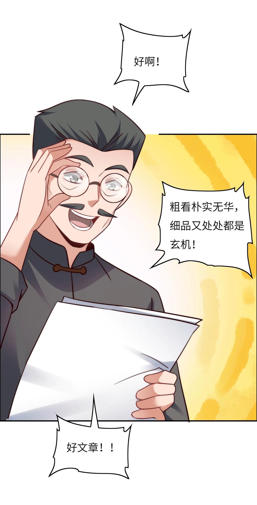 032 又有新奖励？3