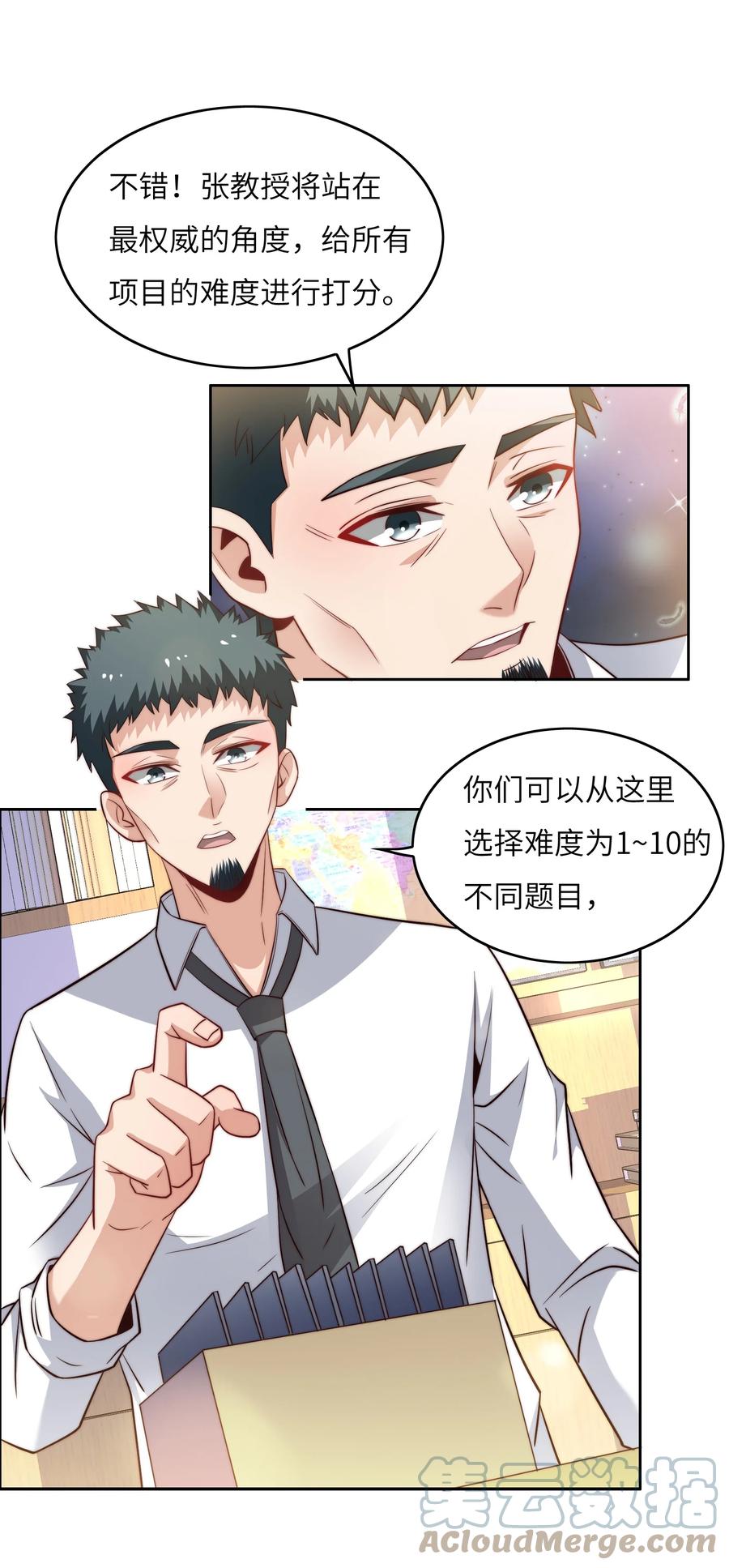 040 针对21