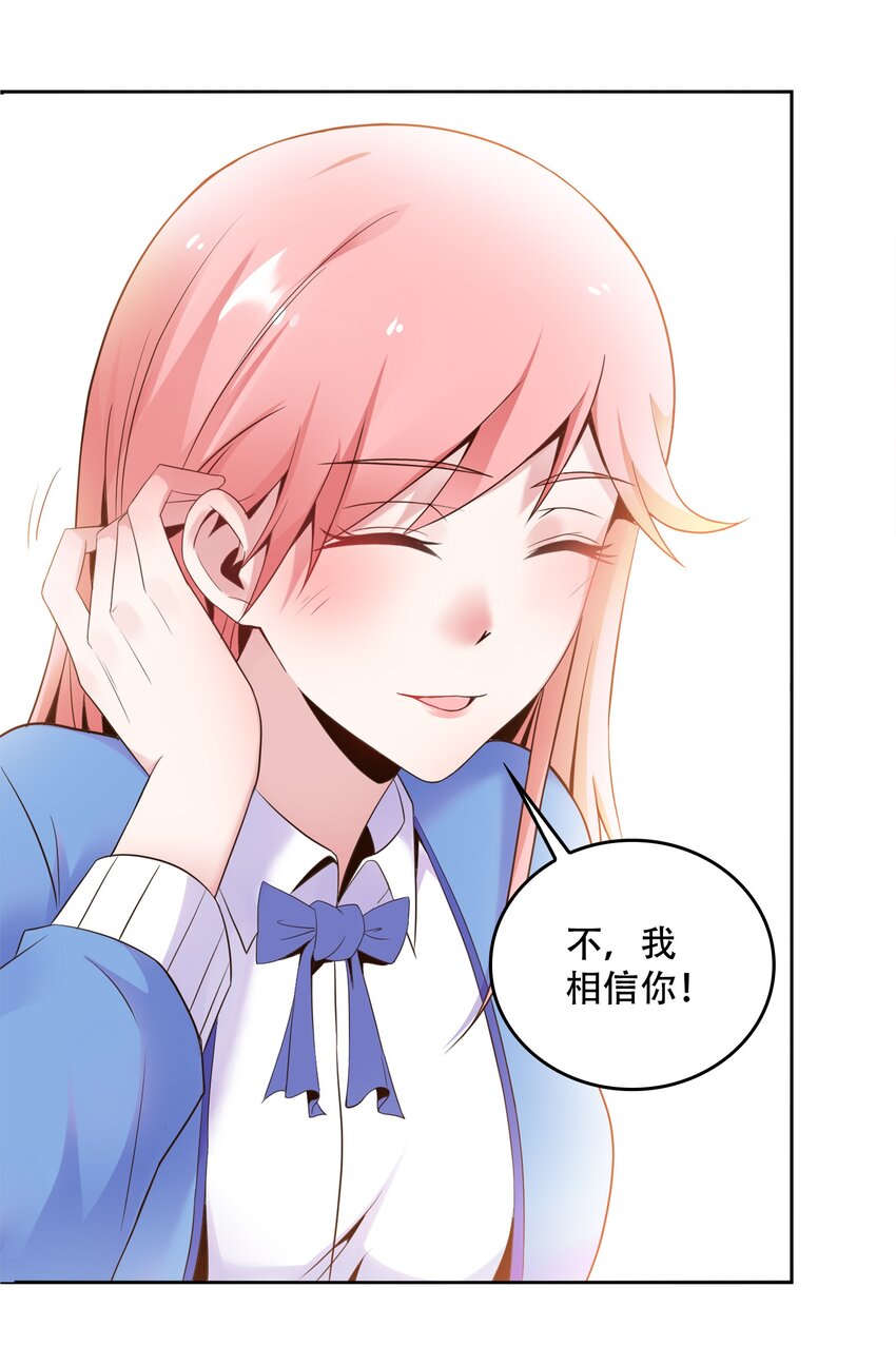 001 学渣，一鸣惊人！58