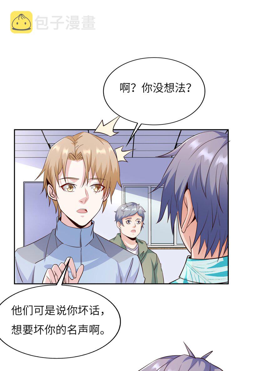 023 阴阳怪气损人大法！50