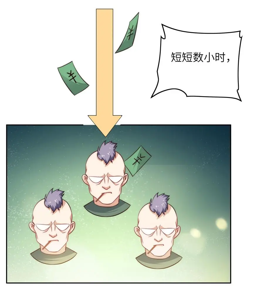 036 脑王争霸赛（2）35