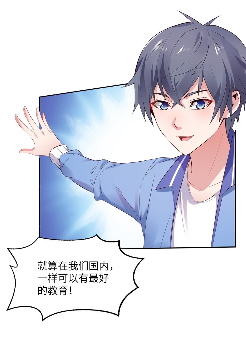 008 毕业即分手？43