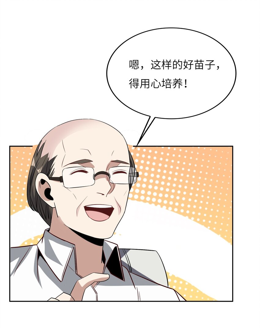 023 阴阳怪气损人大法！5