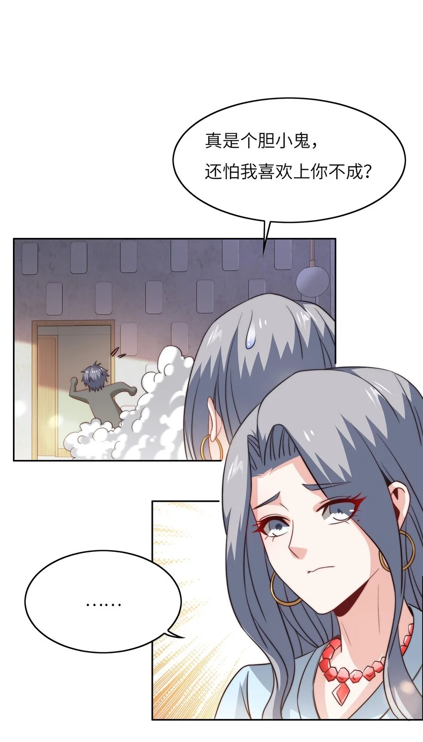 046 天才学霸2