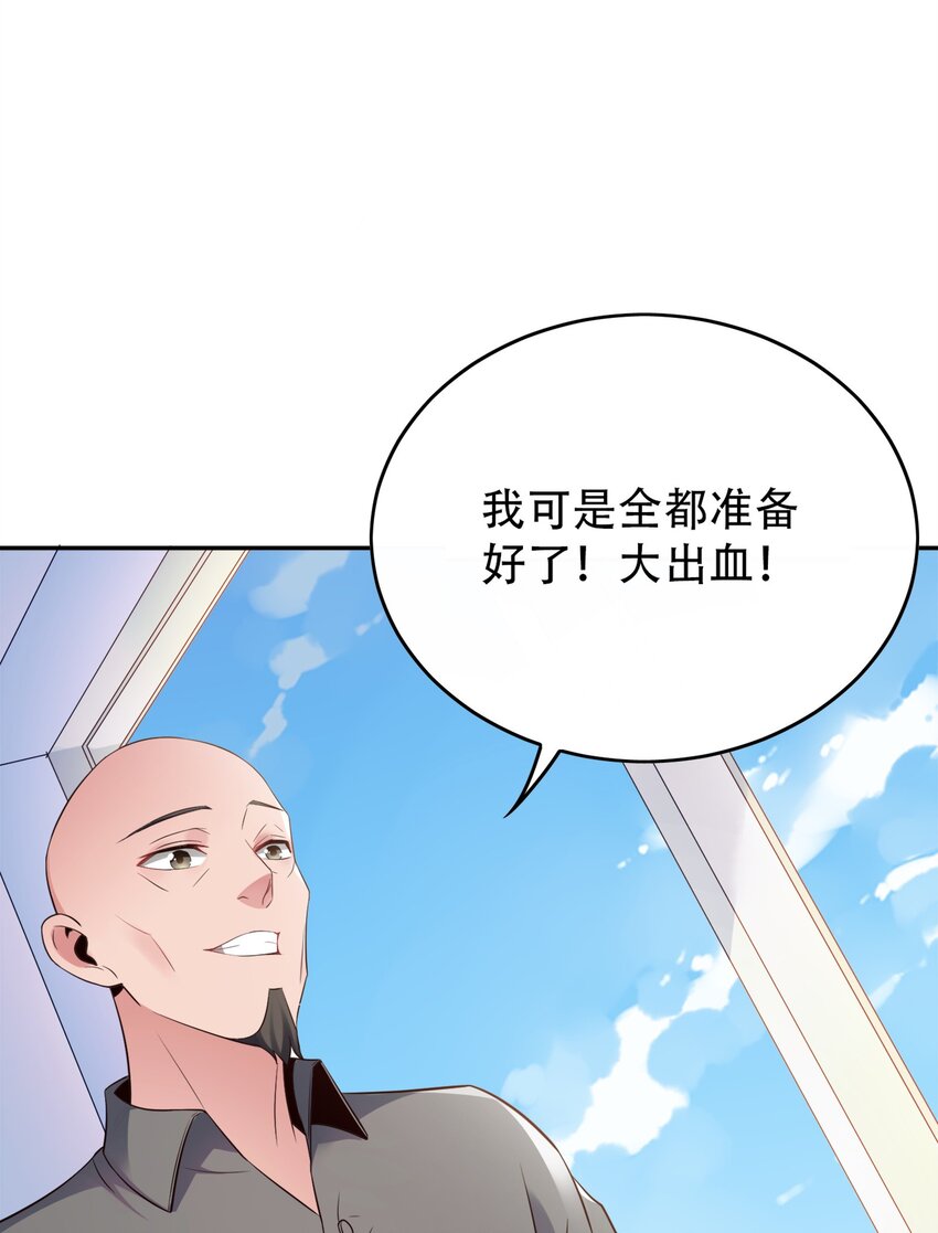 004 别人家的学生52