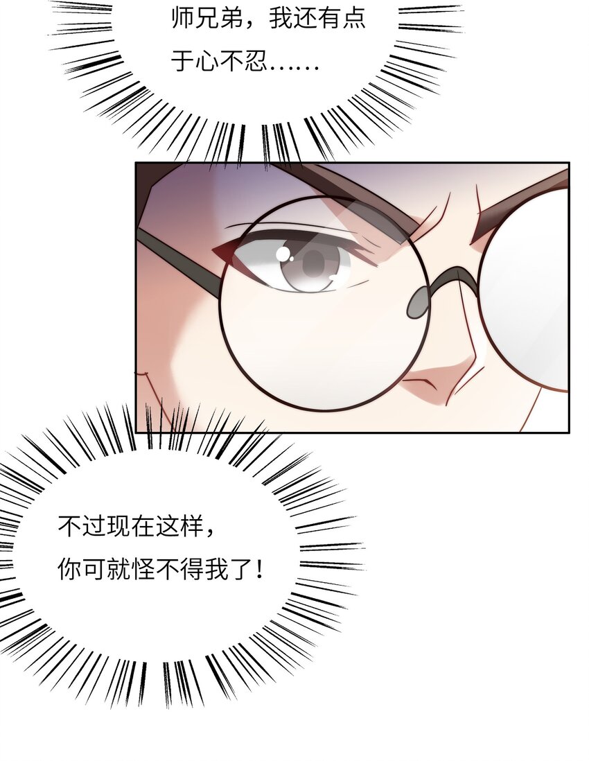 025 火眼金睛32