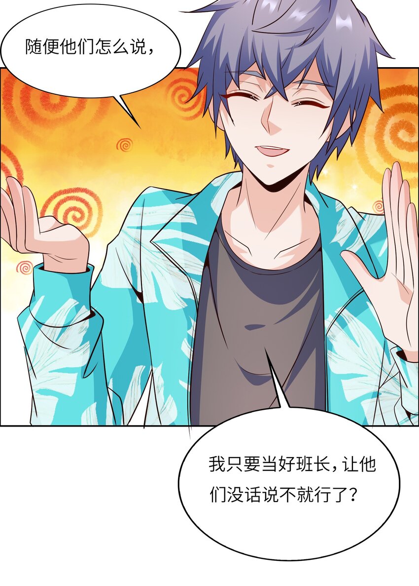 023 阴阳怪气损人大法！51