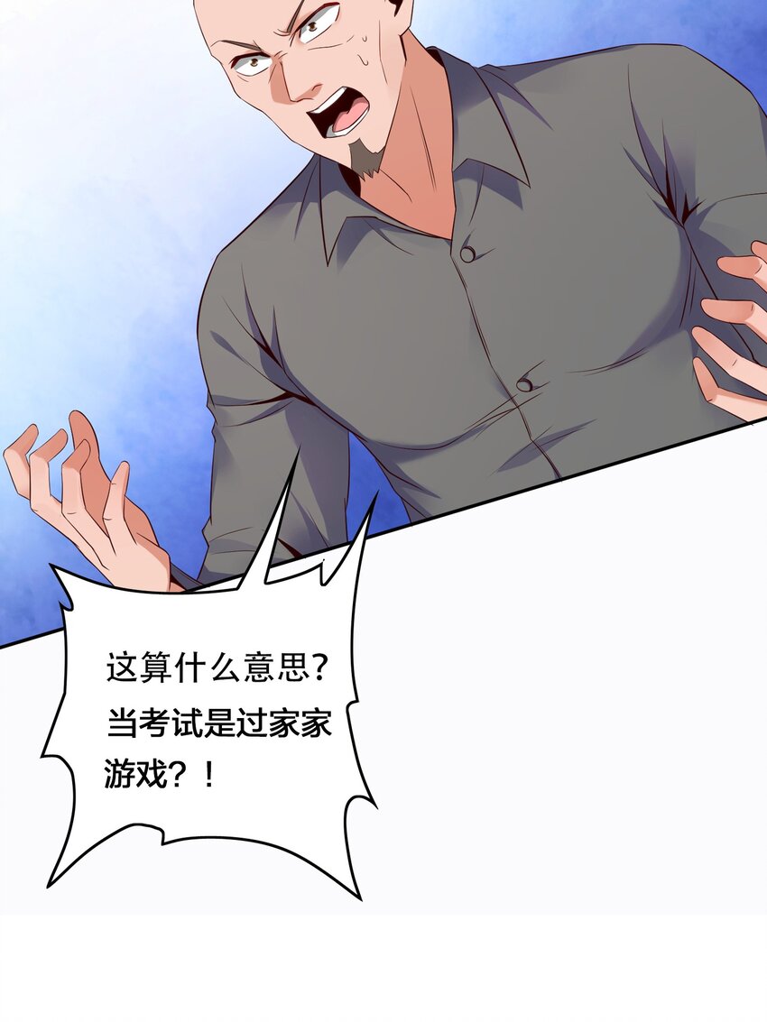 002 哎，就是玩儿~56