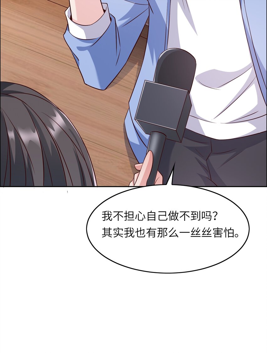 014 学霸的秘诀40
