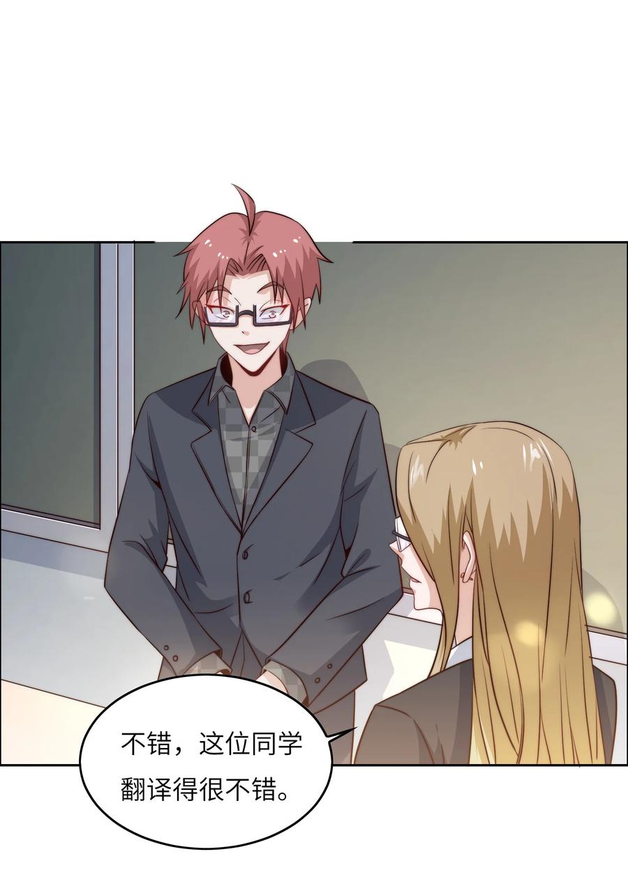 038 下马威17