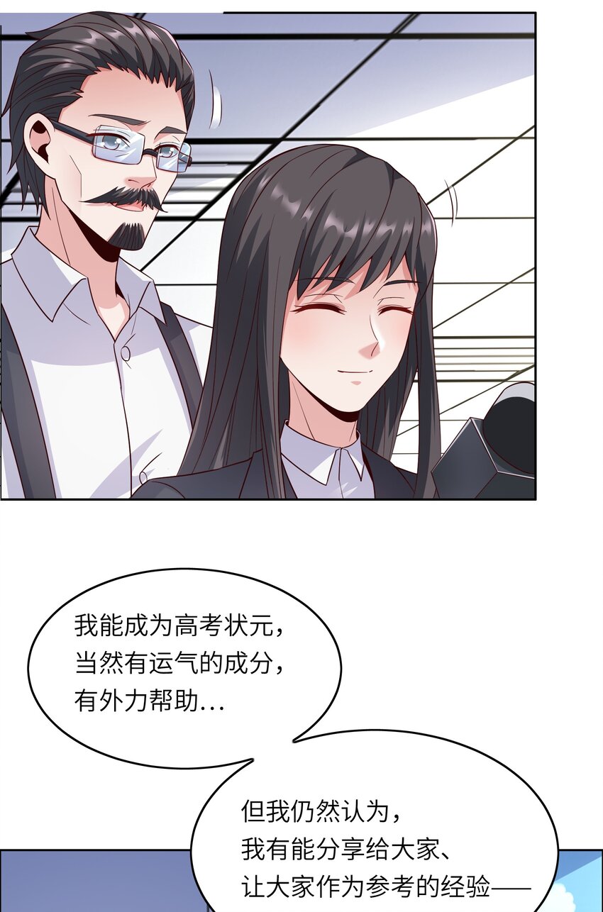 014 学霸的秘诀43