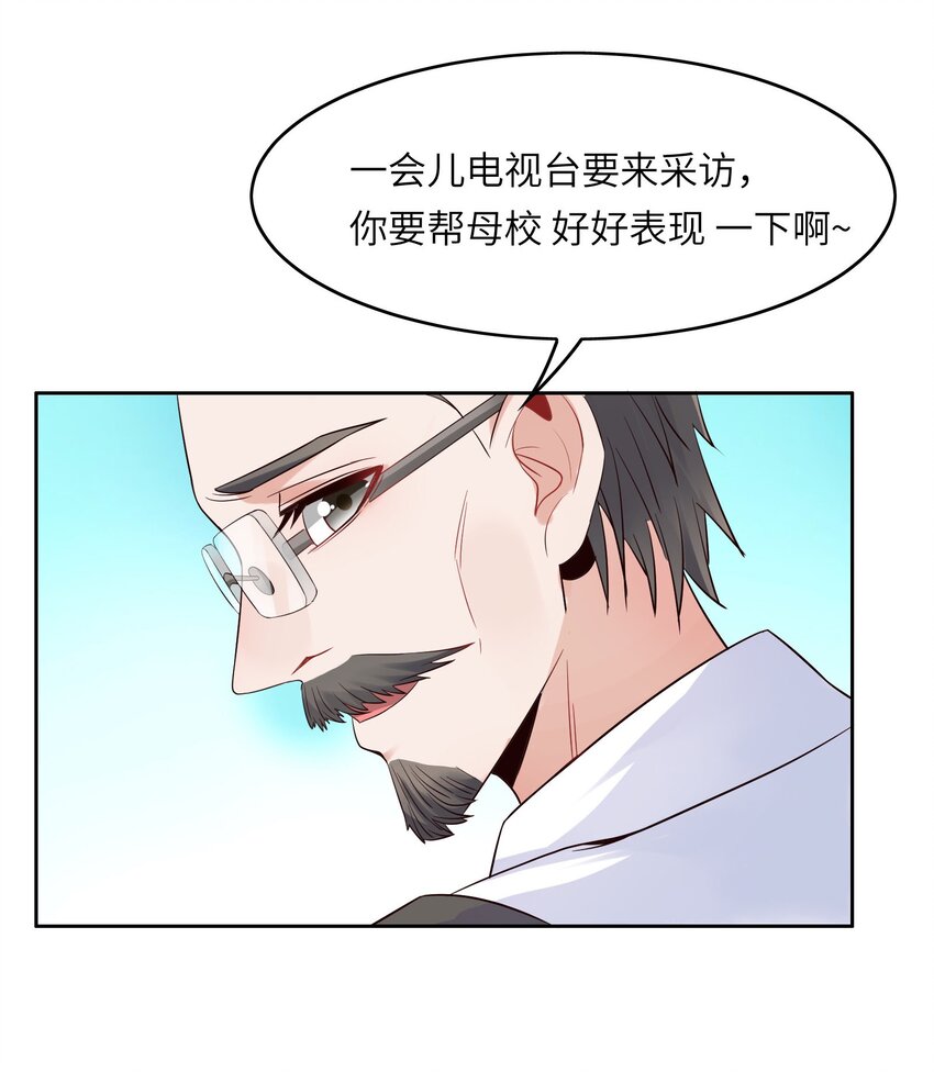 014 学霸的秘诀26