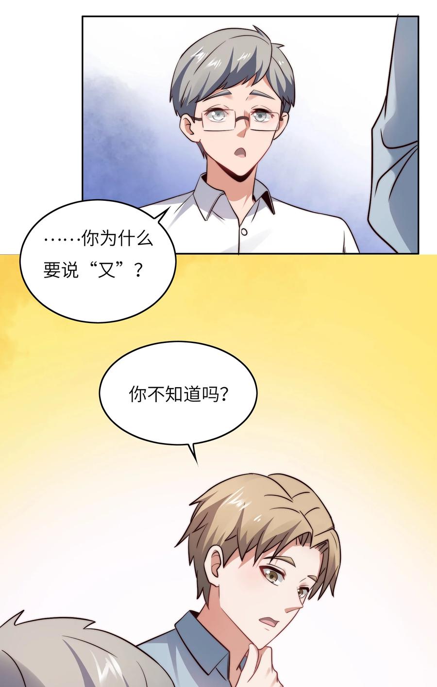 032 又有新奖励？9