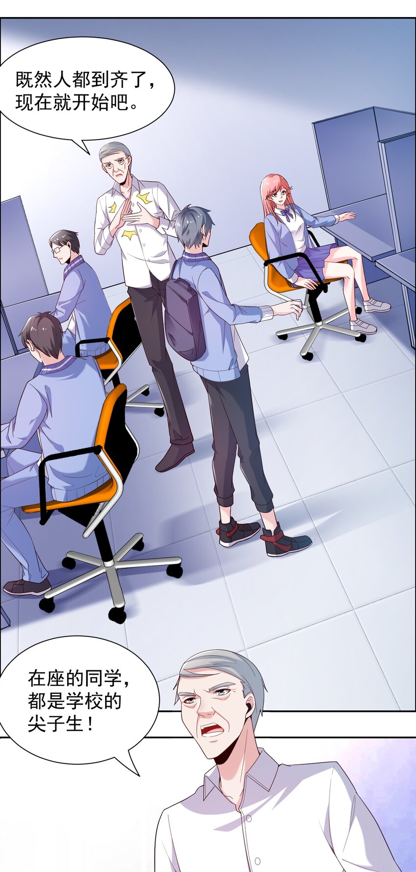 007 凡尔赛现场！17