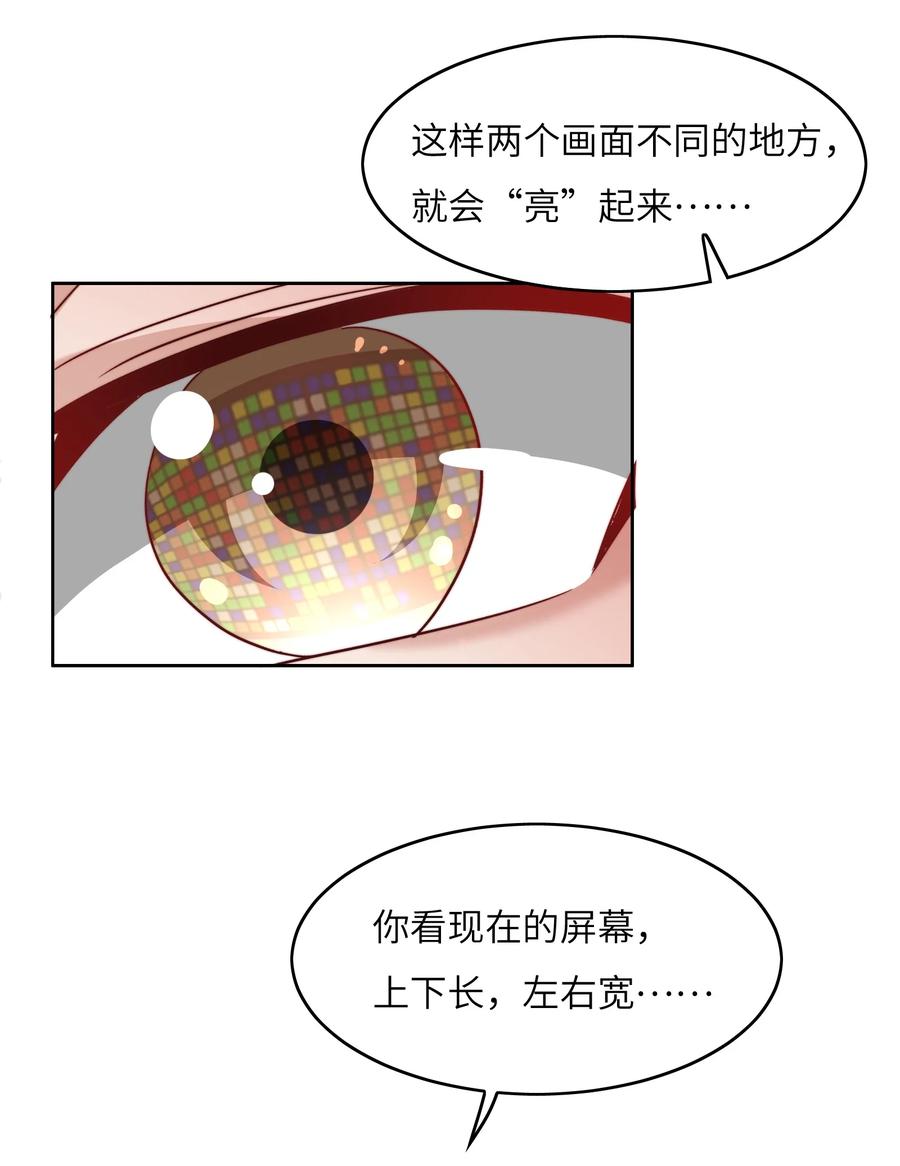 035 脑王争霸赛（1）37