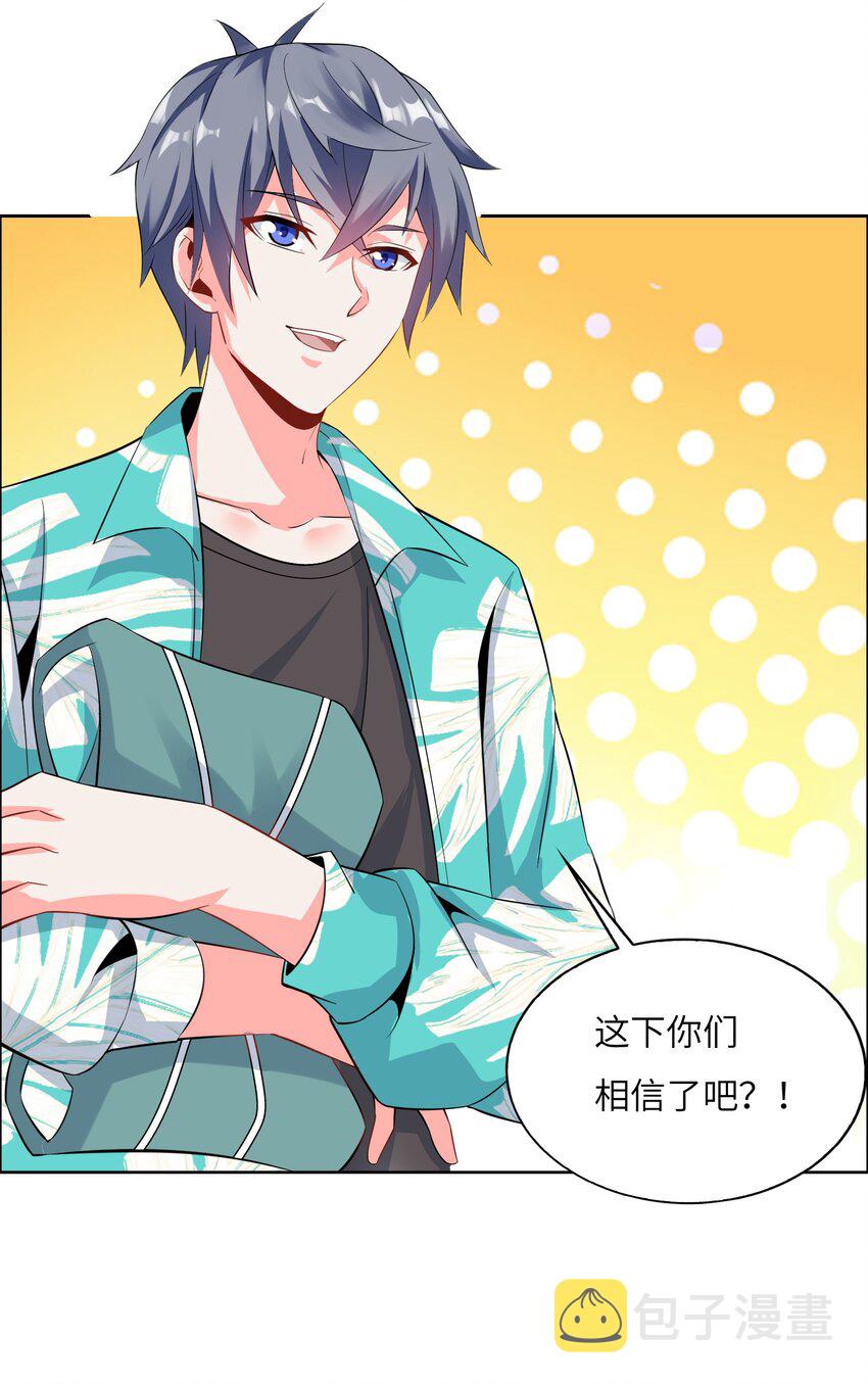 018 谁是老大？38